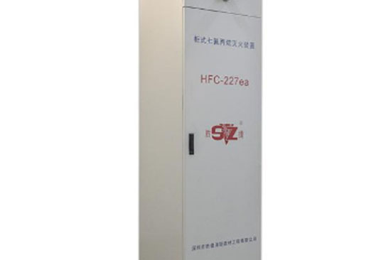 無管網七氟丙烷安裝調試