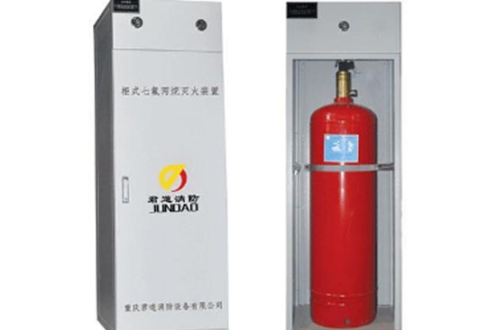 柜式七氟丙烷滅火裝置如何檢查