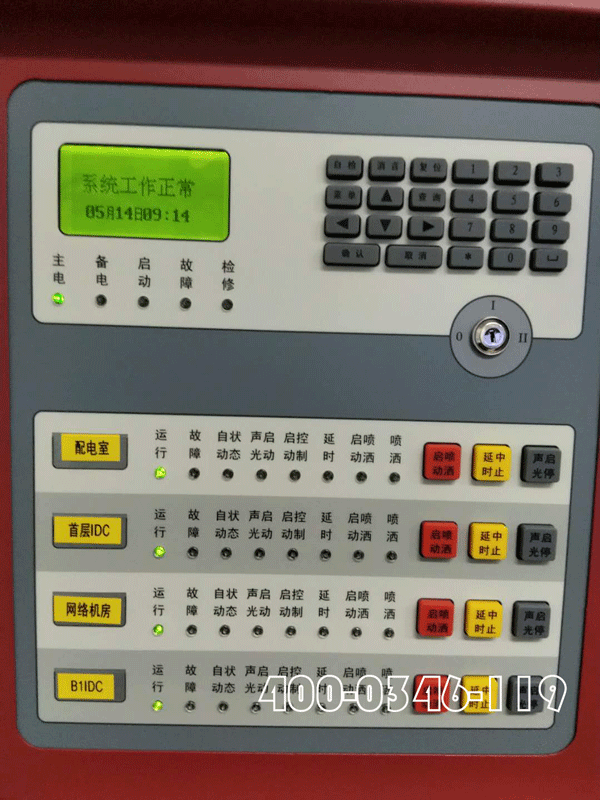 建筑防護(hù)區(qū)氣體滅火控制系統(tǒng)分為兩種適合在哪里安裝