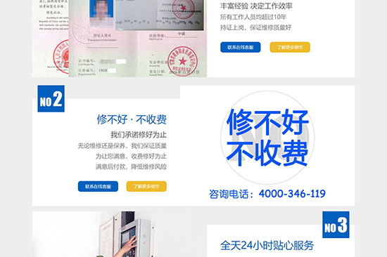 北京氣體滅火安裝