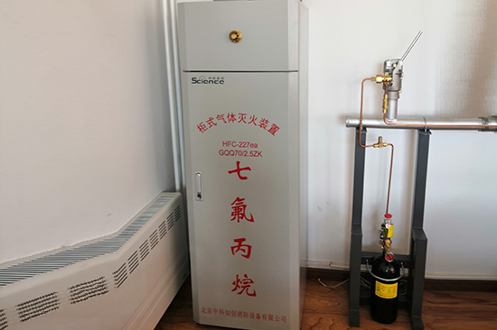 柜式氣體滅火裝置 柜式氣體滅火裝