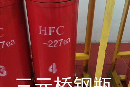 氣體滅火系統設計制造施工維護綜合問題對策