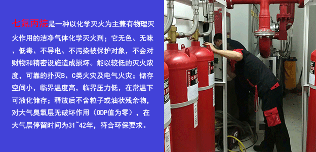 氣體滅火鋼瓶檢測(cè)