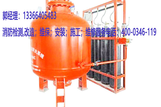 消防干粉滅火系統(tǒng)維修