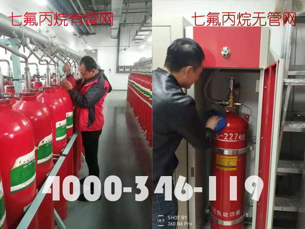 七氟丙烷鋼瓶使用年限