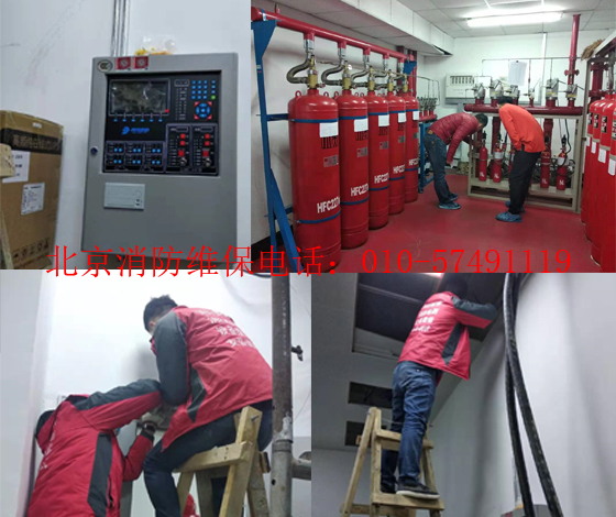 七氟丙烷氣體滅火日常需要維保的內容!