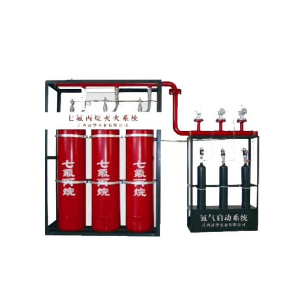 七氟丙烷管網式滅火系統