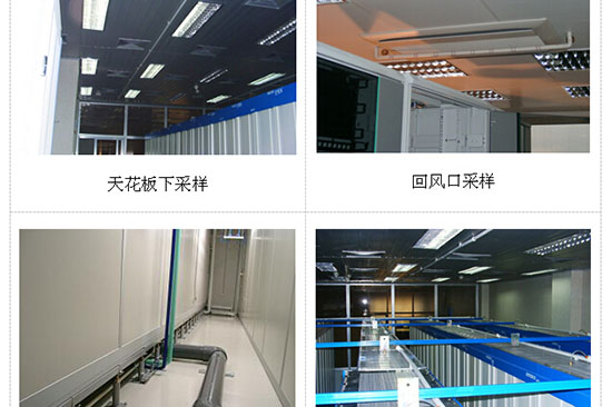機(jī)房空氣采樣安裝實(shí)例