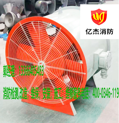 消防風機安裝