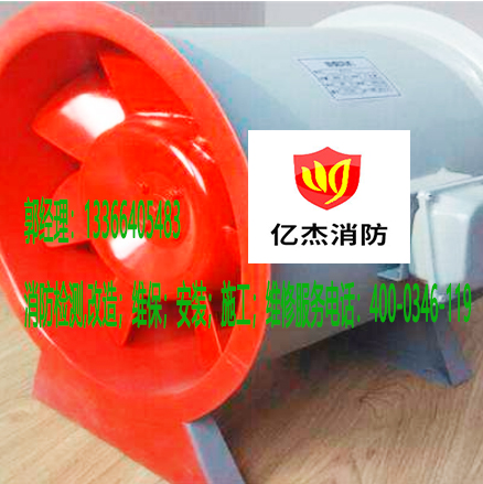 消防風機安裝