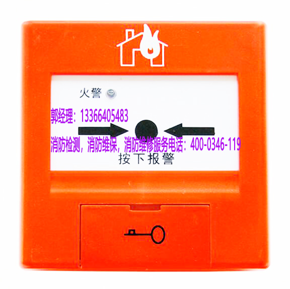 消防消火栓按鈕安裝