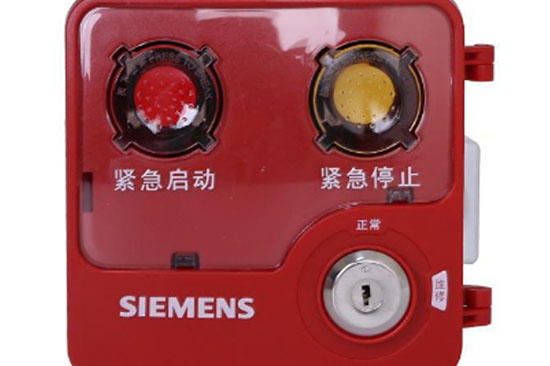 西門子XDM1801滅火緊急啟動(dòng)/停止按鈕