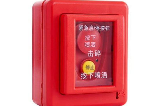 凱德GS8202B緊急啟/停按鈕