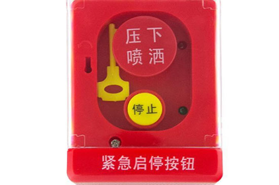 營口天成TC-S5712緊急啟停按鈕