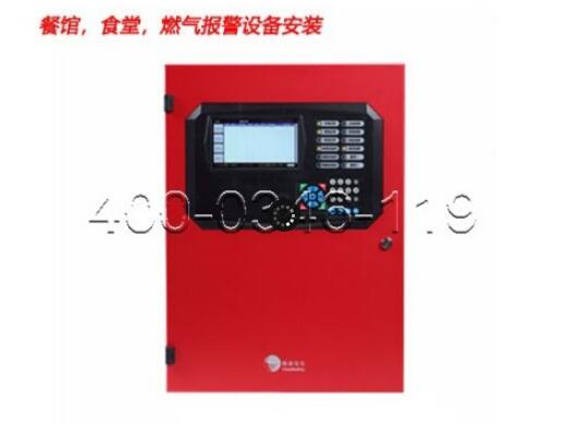 保養聲光報警器