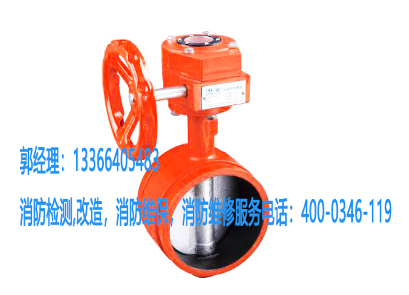 消防水蝶閥保養