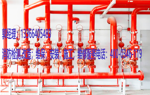 消防自動噴水滅火系統保養