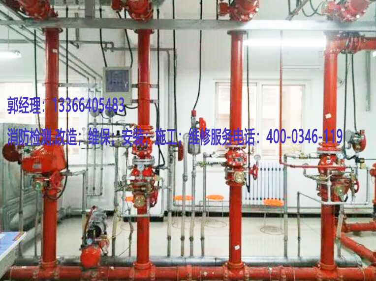 消防自動噴水滅火系統保養