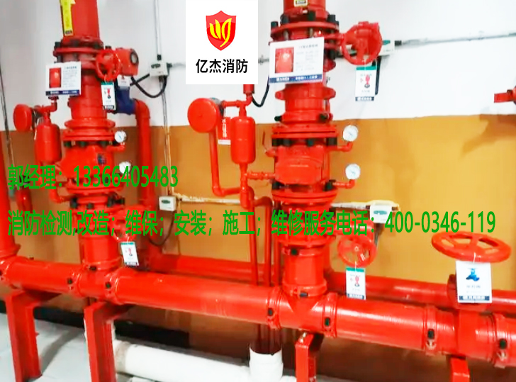 消防濕式報警閥維護