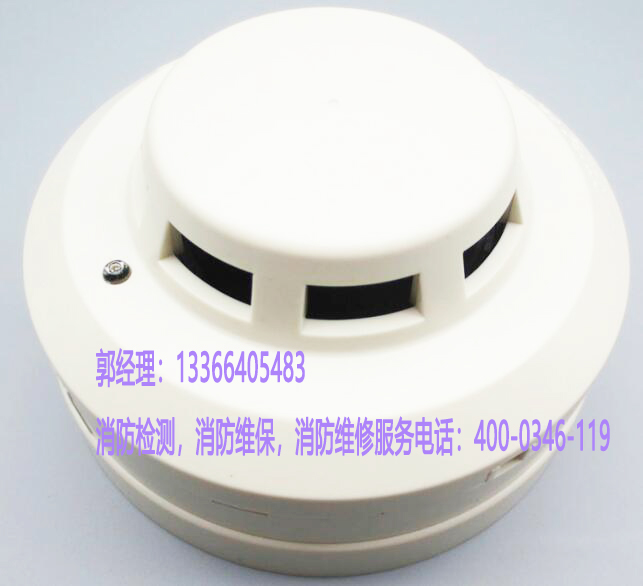 消防煙感器養護