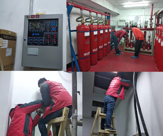 氣體滅火系統裝置安裝維保